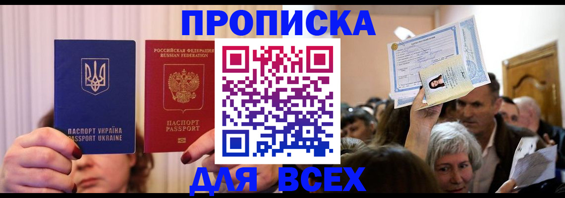 форма 3 в Барабинске